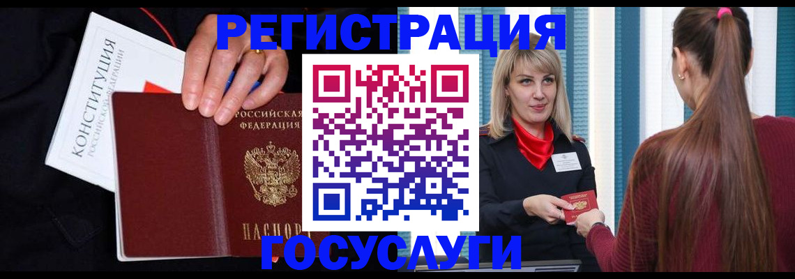 пропишу в квартире в Кропоткине